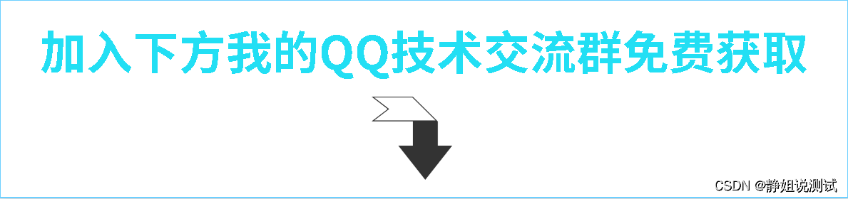 提高接口自动化测试效率：使用 JMESPath 实现断言和数据提取！