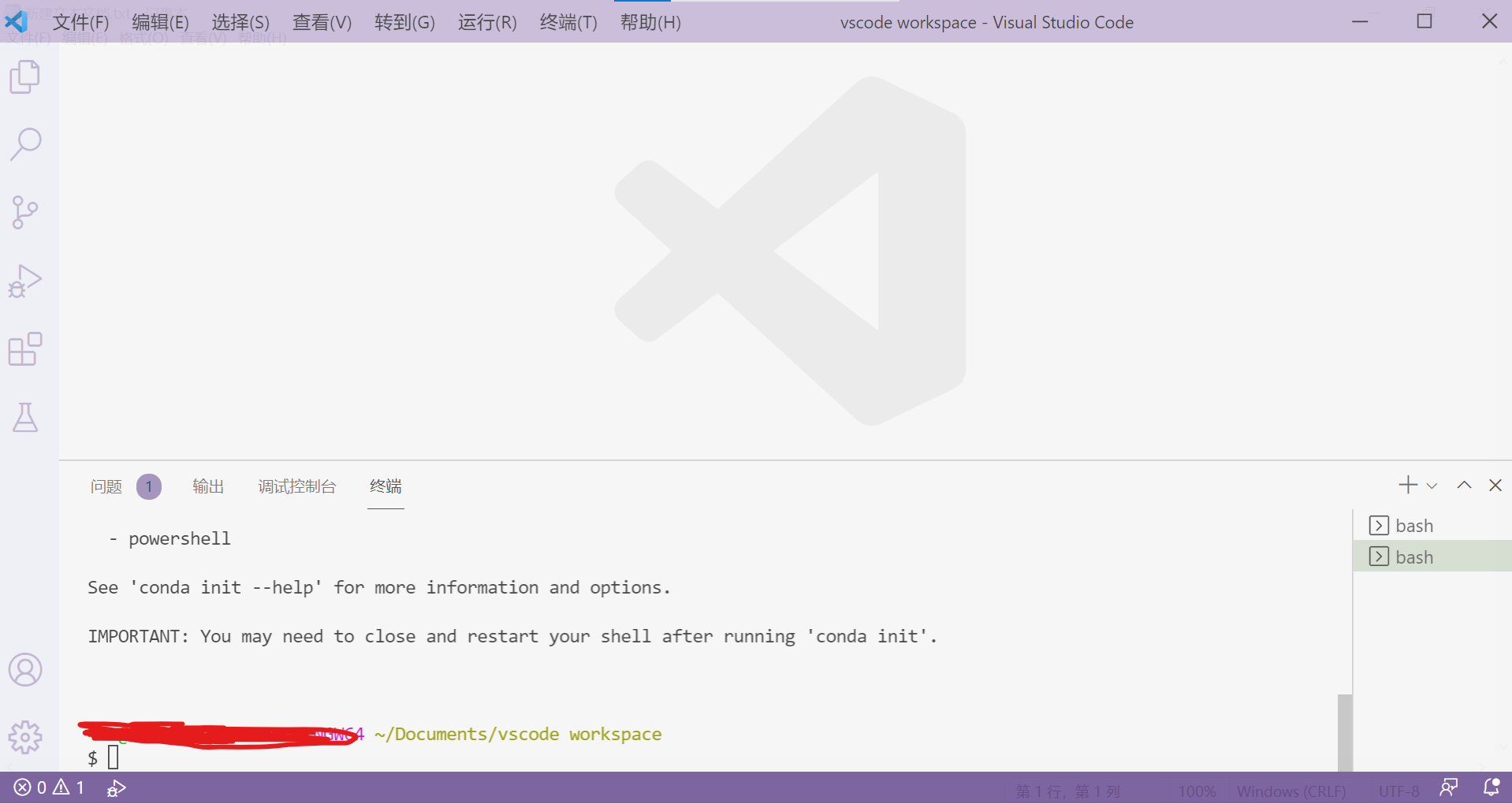 How to set vscode console as git bash/replace vs terminal in 2022 ...