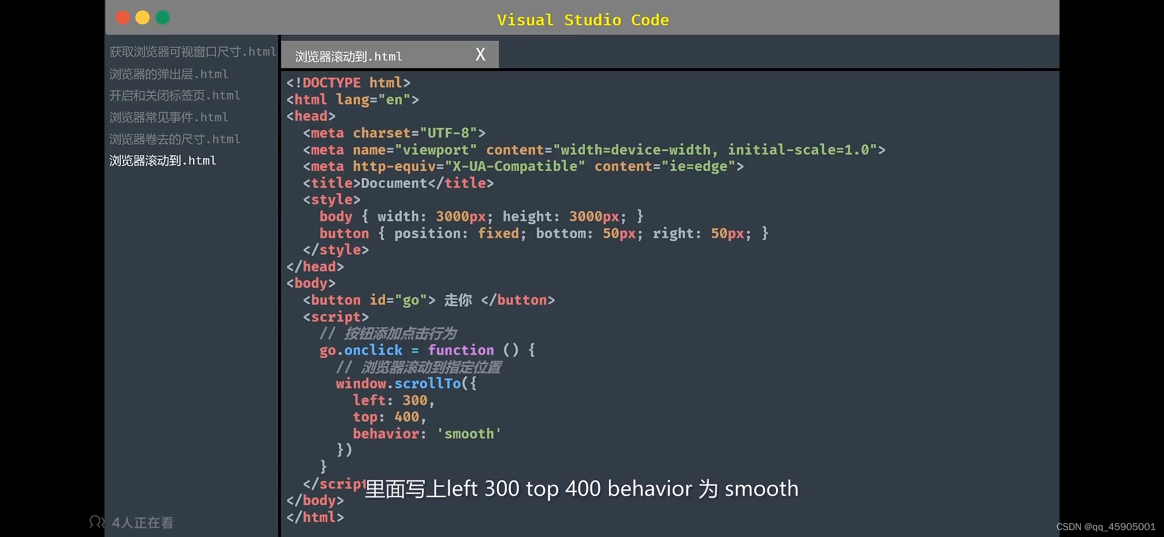 请添加图片描述