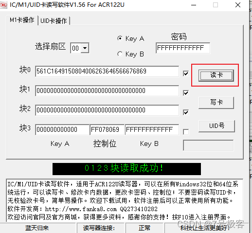 [外链图片转存失败,源站可能有防盗链机制,建议将图片保存下来直接上传(img-wz9KD463-1647053400345)(image/Snipaste_2021-12-16_15-52-21.png)]