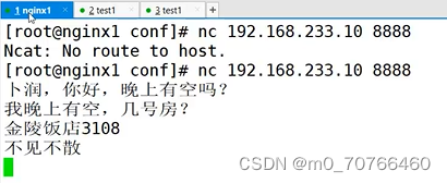 8月1日上课内容 第一章web基础与http协议