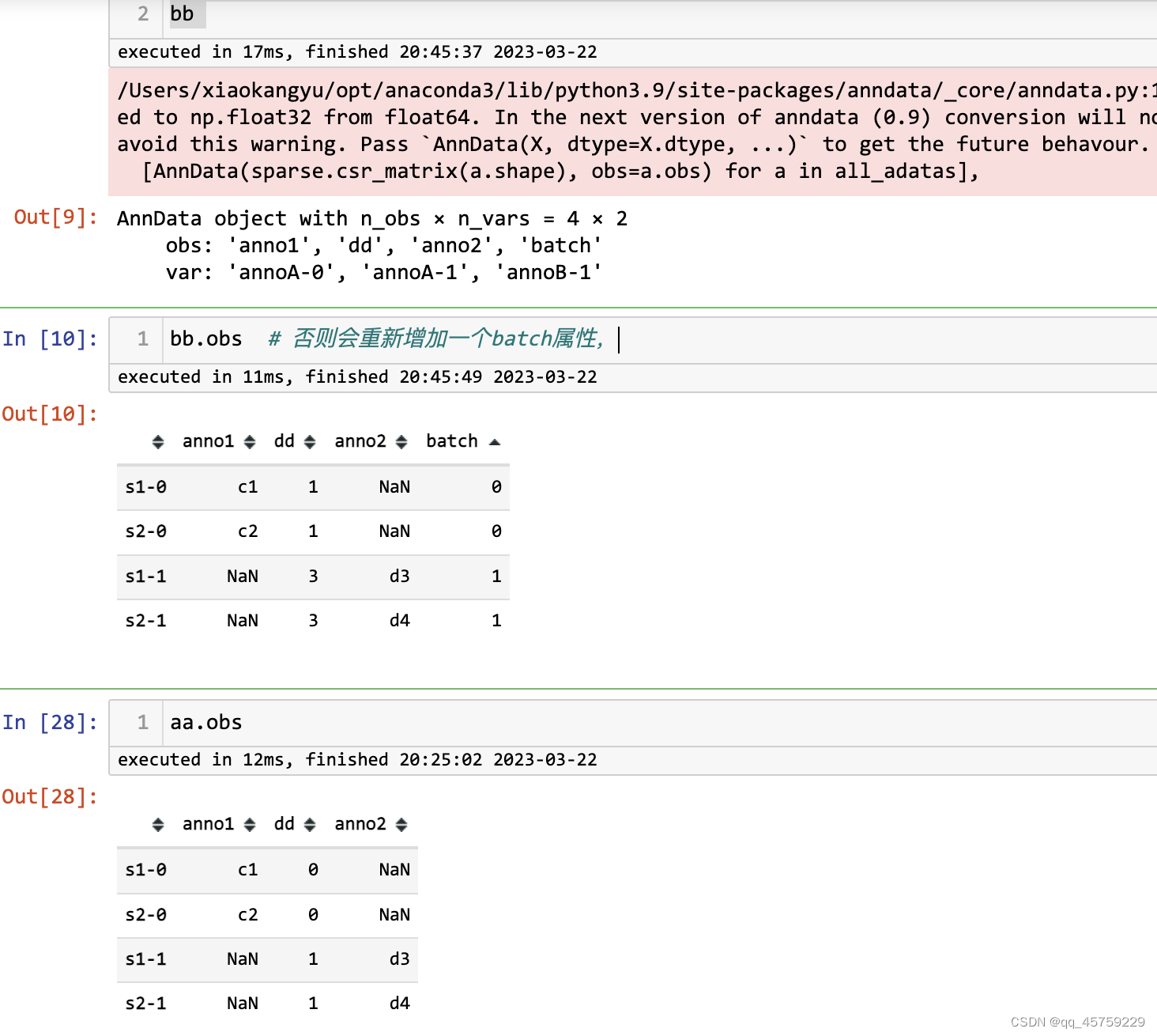 Adata.concatenate函数使用-CSDN博客