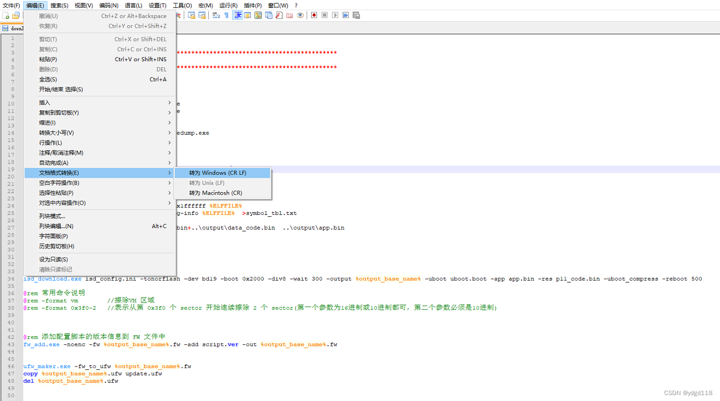 sdk-codeblocks-ydgd118-csdn