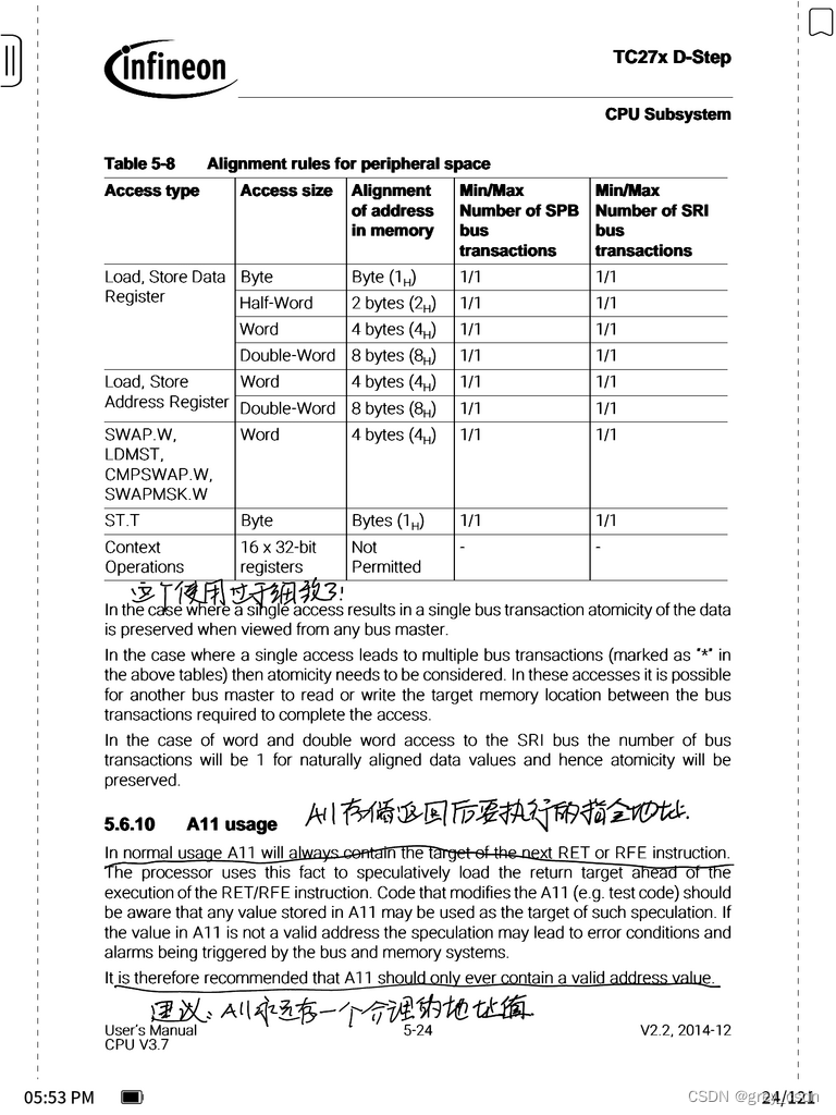 1543_AURIX_TC275_CPU子系统_CPU内核实现特性