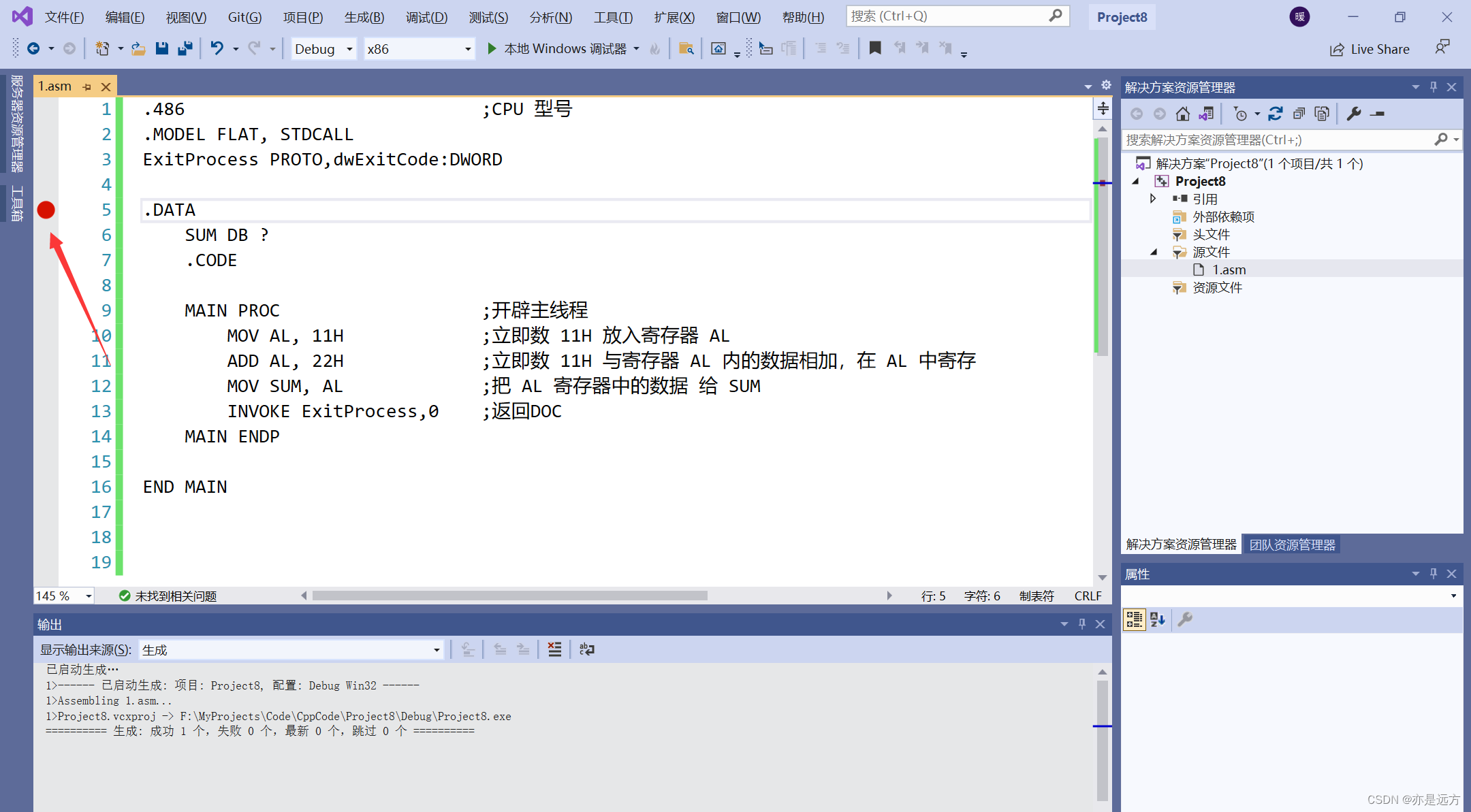 请添加图片描述