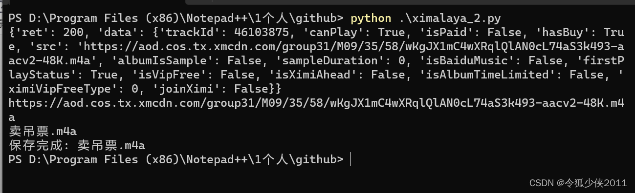 python抓取网页视频