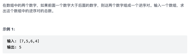 Leetcode 刷题必须Review 四 剑指offer(51 14-I 57-II 62)-拜师资源博客