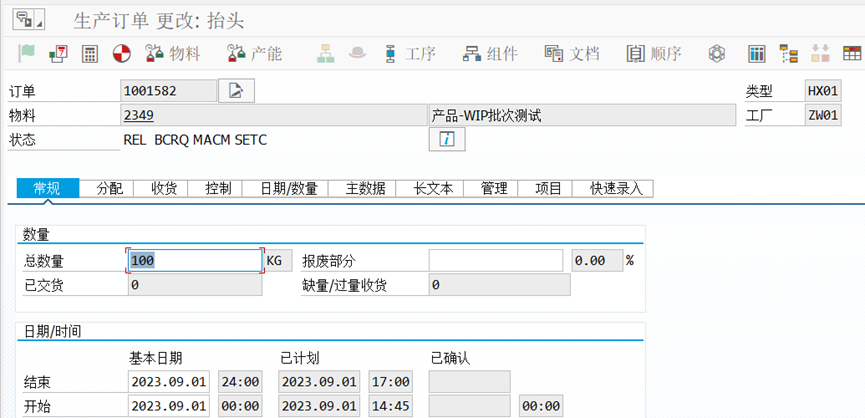 ここに画像の説明を挿入