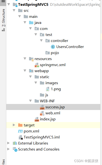 javaee SpringMVC文件上传 项目结构