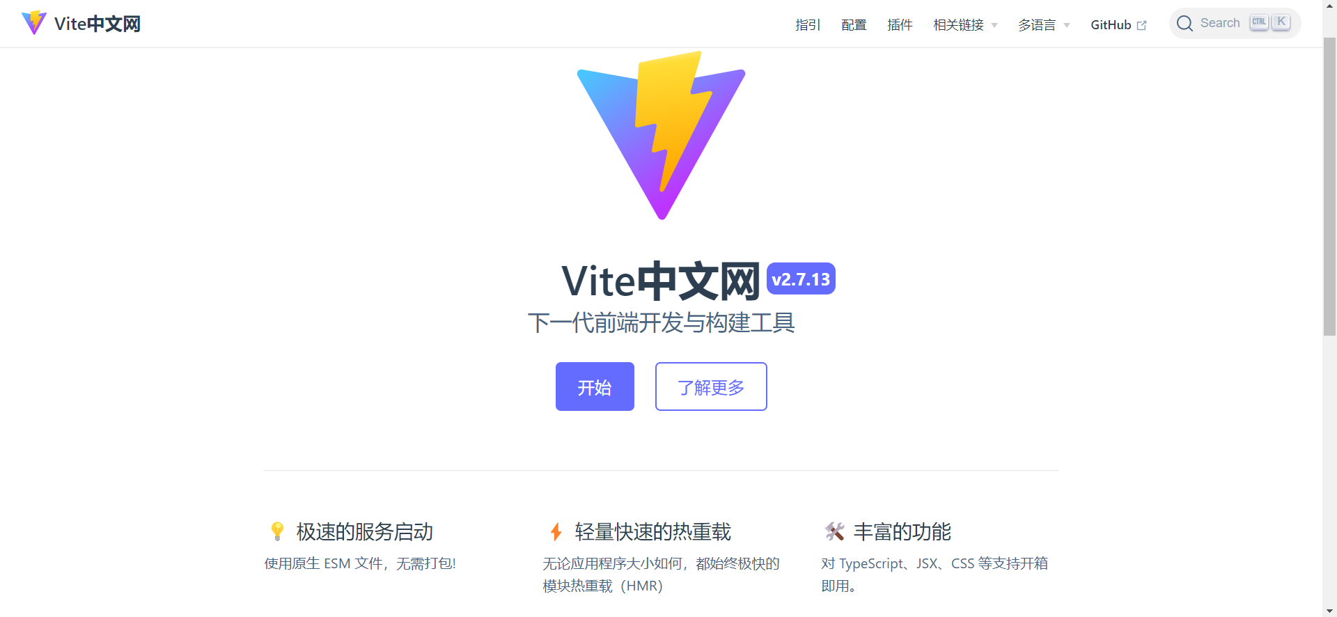 Vue3 Quick Getting Started-Seetup - Programmer Sought