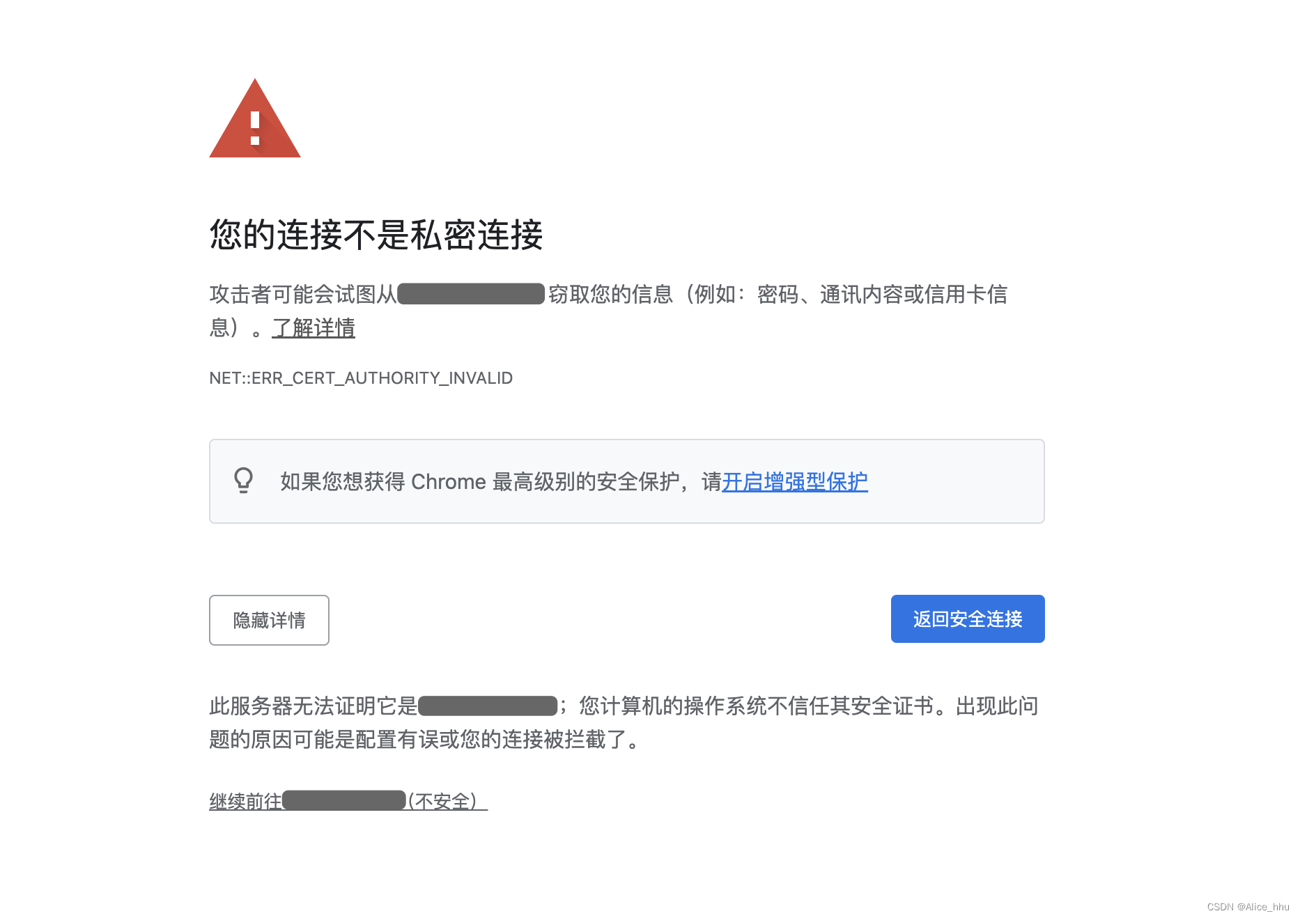 前端Docker部署 https服务以及使用 iframe嵌套页面遇到的问题