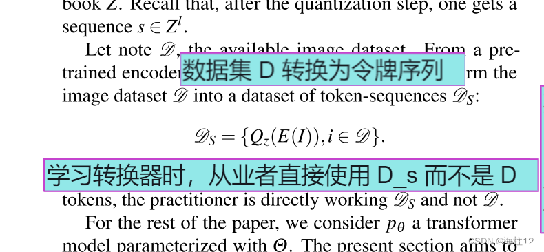 EdiBERT, a generative model for image editing(一种用于图像编辑的生成模型)_图像编辑模型-CSDN博客