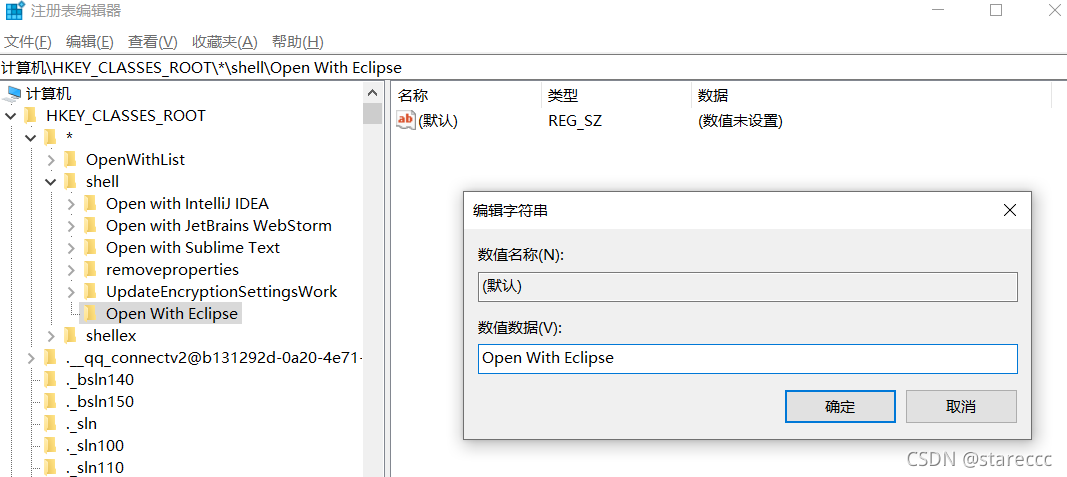 图片以Eclipse为例
