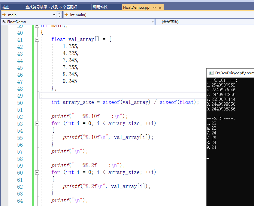 浮点数float保留小数和四舍五入问题 One Happy Coder的博客 Csdn博客 Float保留两位小数四舍五入