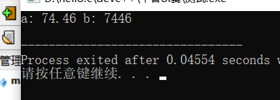double转int精度丢失问题