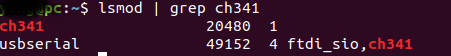 linux下如何查看驱动？（CH341）