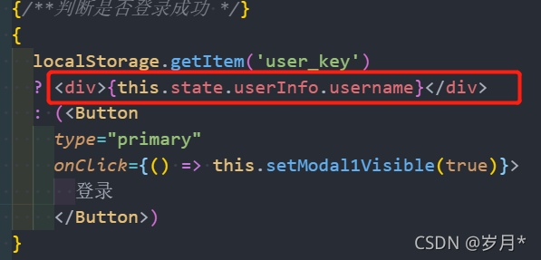 react 怎么在localstorage中提取数据_react 获取local storage-CSDN博客