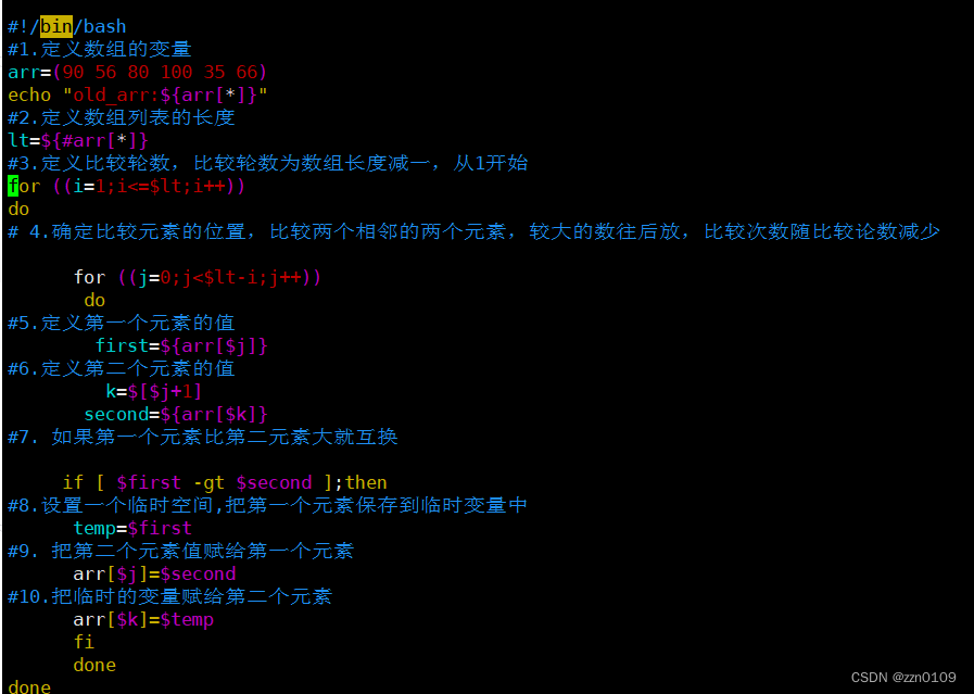 shell脚本循环语句和数组_shell 循环数组-CSDN博客