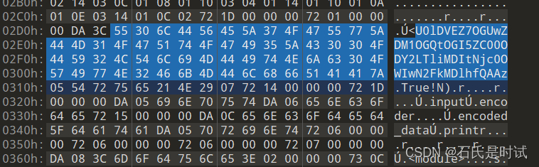 [SICTF 2023 #Round2] Crypto,PWN,Reverse