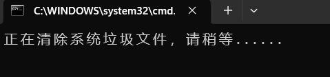 Win11更新后瘦身C盘的两个小技巧