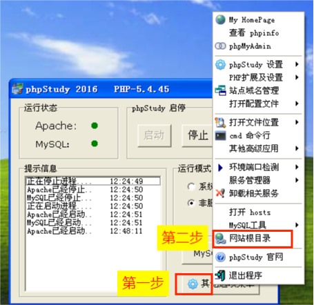 dvwa靶场教程_web漏洞靶场