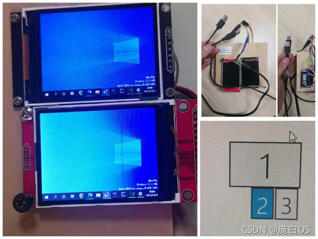 单片机esp32s2实现win10之USB副屏_iddsampledriver-CSDN博客