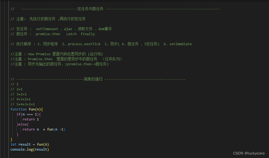 Es6的和JS的收集_js es6 收集CSDN博客