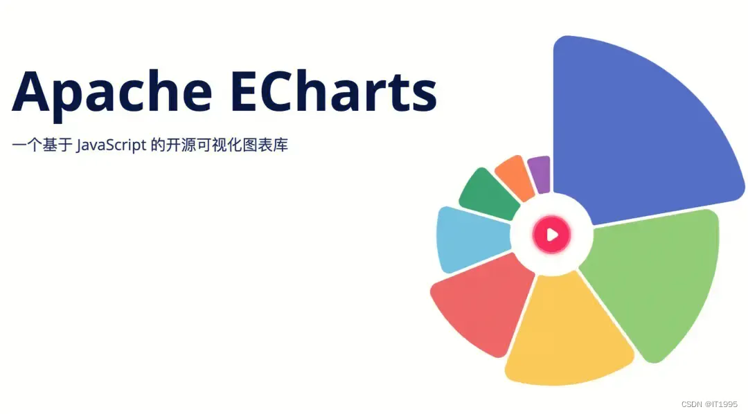 echarts笔记-上下左右部分显示比例（解决Y轴显示不全）