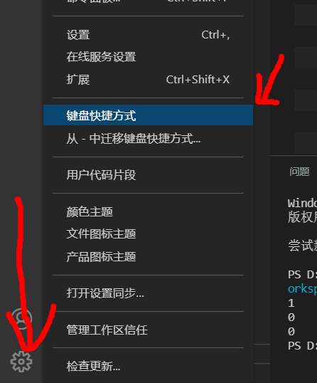 vscode清除终端_vscode清空终端-CSDN博客