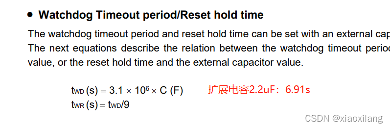 实际使用的一个硬件看门狗方案