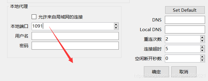 端口已被占用 Csdn 端口已被占用 Csdn