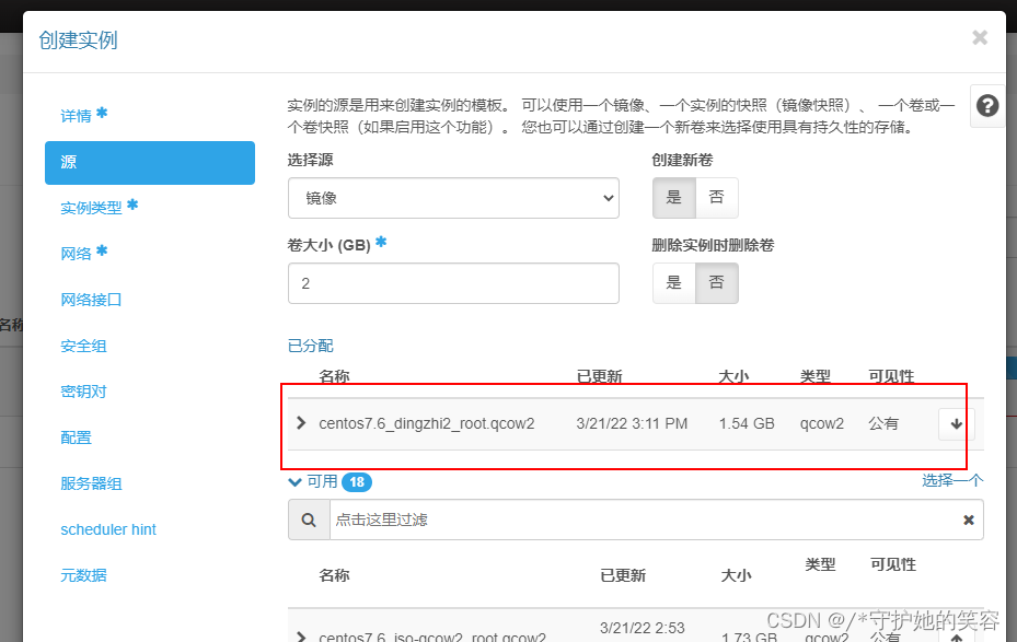 在这里插入图片描述