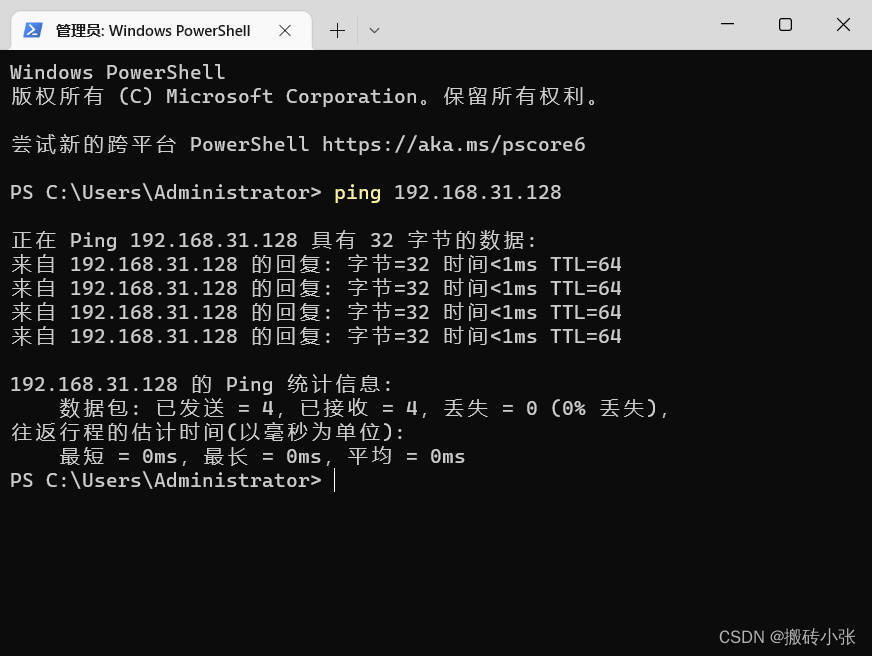 使用FileZilla在Windows与Ubuntu之间传输文件_filezilla两台电脑传输文件-CSDN博客