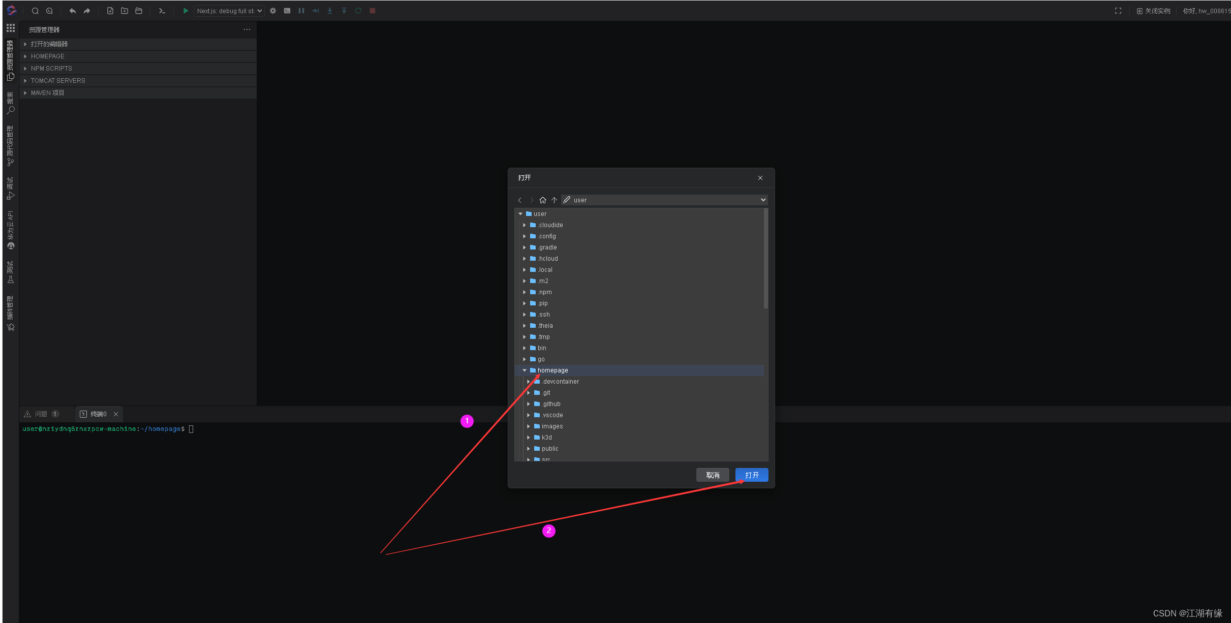 在这里插入图片描述