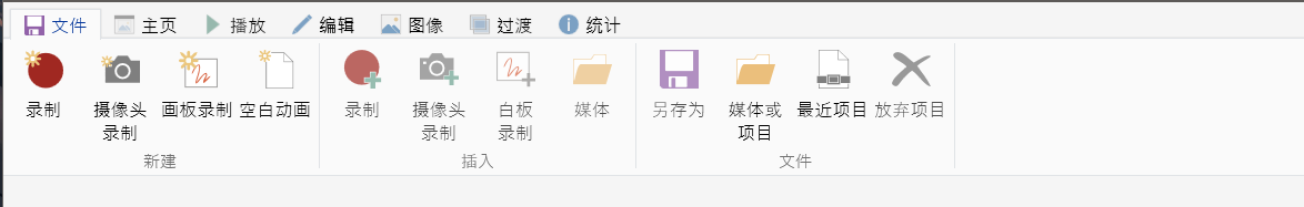 免费开源的区域屏幕录制（gif转换）工具（支持编辑功能）