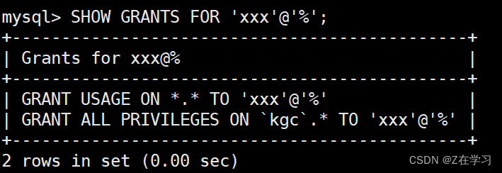 MySQL数据库管理高级语句