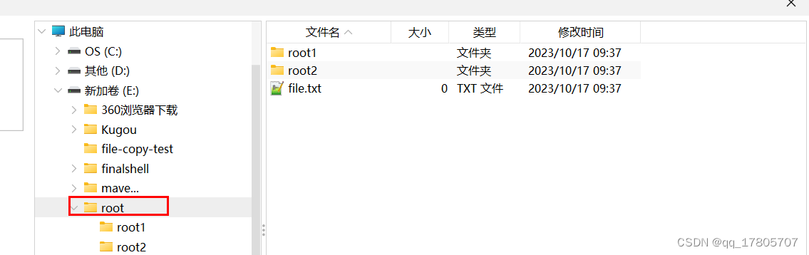 给定一个文件夹，不允许用递归，统计其下面的文件数量，包括子文件夹下面的文件