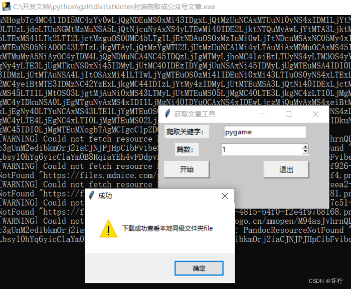 [External link picture transfer failed, the source site may have an anti-leeching mechanism, it is recommended to save the picture and upload it directly (img-oYzon87C-1666528630152) (C:\Users\14299\AppData\Roaming\Typora\typora-user-images\ image-20221022221835195.png)]