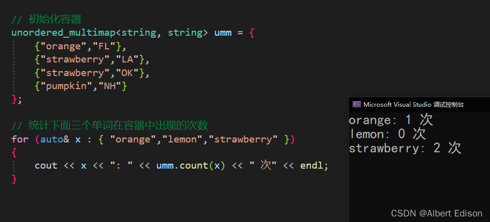 C++STL剖析（九）—— unordered_map和unordered_multimap的概念和使用