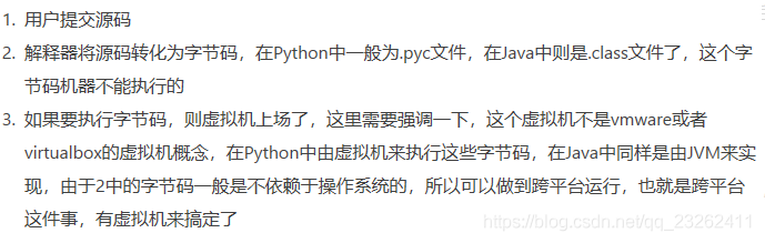 Python 的文件执行原理与 main 函数_多个python文件怎么在main文件中执行-CSDN博客