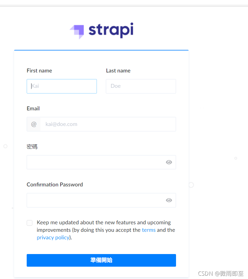 strapi安装指南-CSDN博客