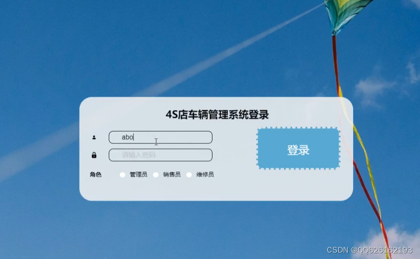 请添加图片描述