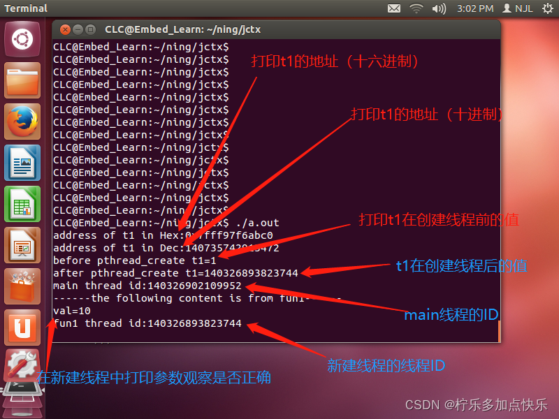 Linux线程创建函数pthread_create的使用笔记_linux createthread函数用法-CSDN博客