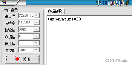 手把手教你写单片机的结构体