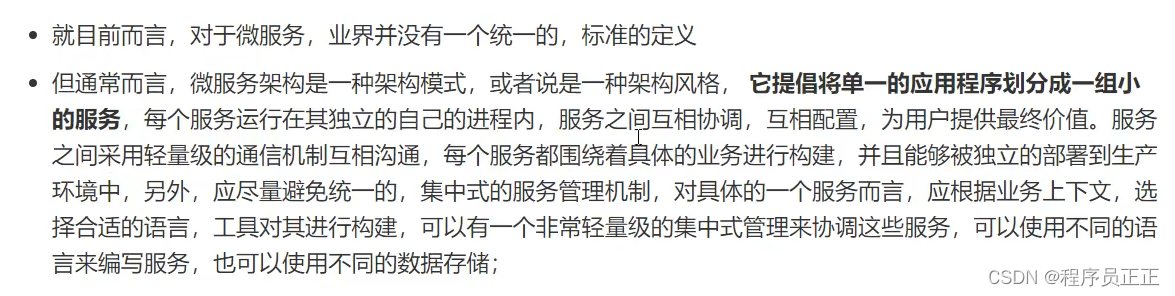 [外链图片转存失败,源站可能有防盗链机制,建议将图片保存下来直接上传(img-TvEgqgIb-1650114447350)(C:\Users\许正\AppData\Roaming\Typora\typora-user-images\image-20220415160517611.png)]