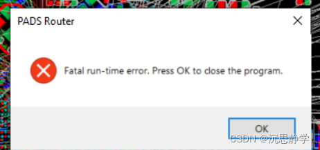 fatal run-time error. Press OK to close the program-CSDN博客