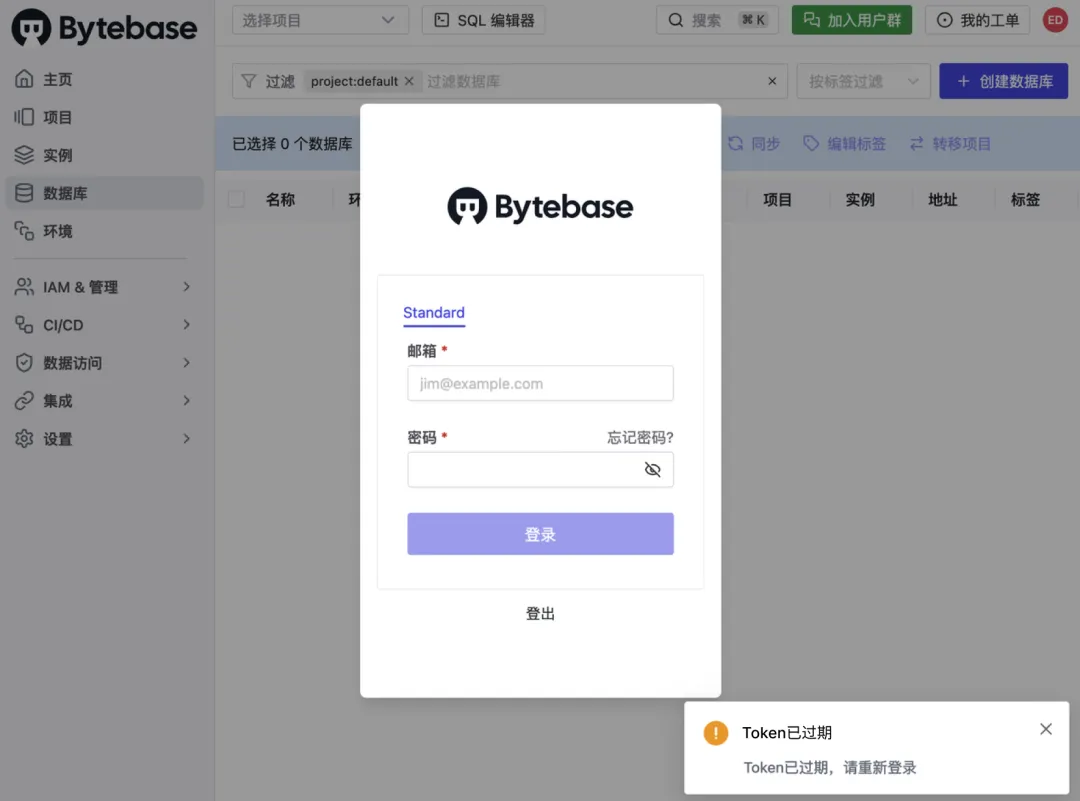 Bytebase 3.1.2 - 在 SQL 编辑器中为表、列和 PG 的视图注释显示鼠标悬浮提示