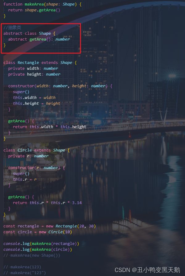 在这里插入图片描述