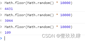 JS生成随机数_js 生成10万以内的随机数-CSDN博客