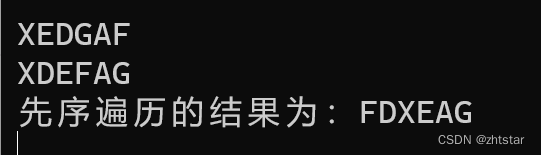 【二叉树构建与遍历2】后序遍历+中序遍历构建一个二叉树并输出先序遍历 C++实现